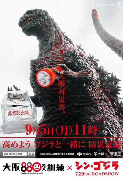 [Image: CpG2tuCUIAAA78L.jpg:small]