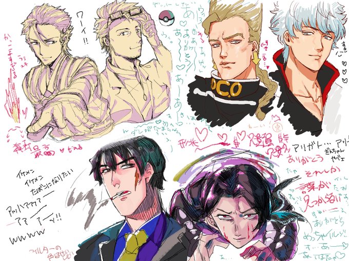 いろはたんとあっきーなと絵チャしてきた
リクエスト出して交換するやつでウィロー博士とイルーゾォ描いてもらったイェ～イ 