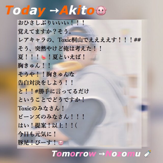 Toxic_west_'s tweet photo. おひさしぶりに！！

そして、突然のここで提案# https://t.co/ioOF5e9JfG
