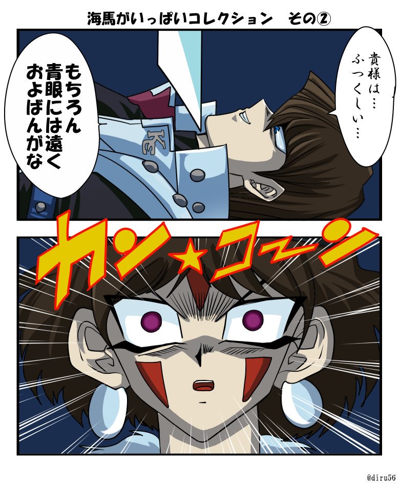 金ローのジブリが楽しみすぎて海馬社長をジブリの次元に送ってしまった。 