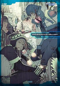 【Cool-B OnlineShop】期間限定激OFFセール!『DRAMAtical Murder』『DRAMAtical Murder 』公式VFBが1000円引き! 