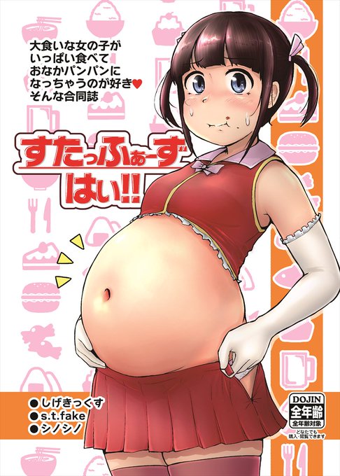 しげきっくす Skeb受付7 31まで Shigekix501 さんの漫画 32作目 ツイコミ 仮 しげきっくす Skeb受付7 31まで Shigekix501 さんの漫画 32作目 ツイコミ 仮