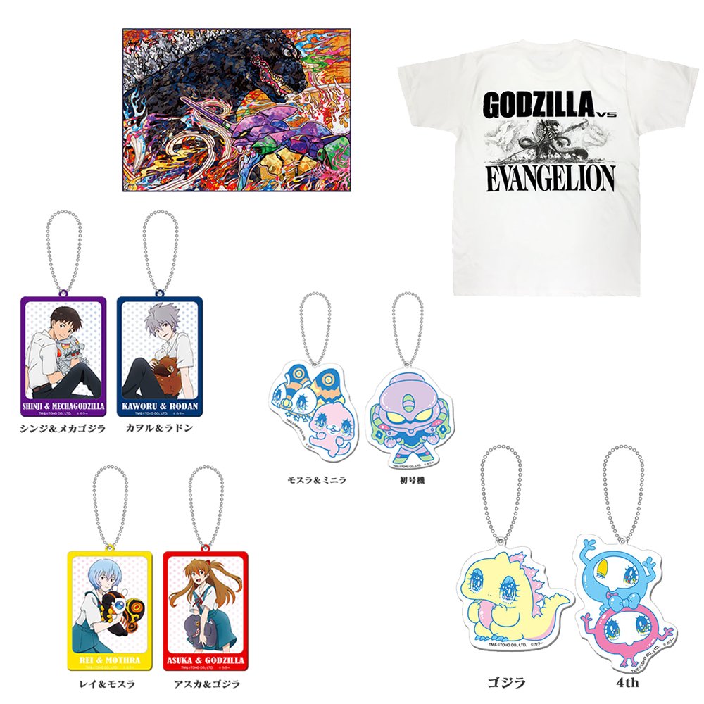 Evangelion Store Online Sur Twitter さらに せきやゆりえさんイラストや シンジ カヲルとゴジラのアクリルキーホルダー 前田真宏イラストのtシャツ 村上隆イラストのポートレートタオルが登場 T Co Pedlpzezul サチp