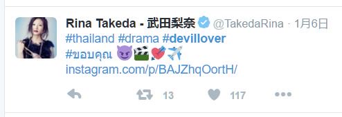RinaTakeda_bot's tweet photo. #武田梨奈【海外出演作】
2015.10 タイ(TVドラマ)
『#DevilLover(#GMM25Thailand )』
EP1~配信中:https://t.co/owGS73LXRN
@TakedaRina https://t.co/p9CtiesofP