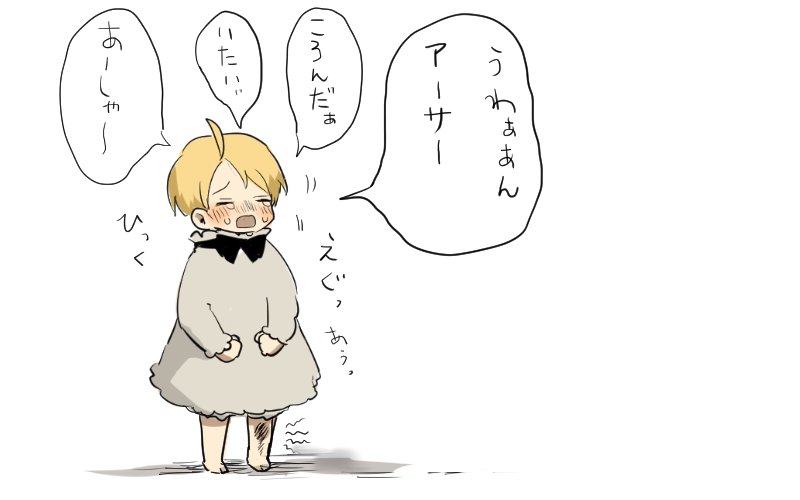 現役天使(ガチ) 