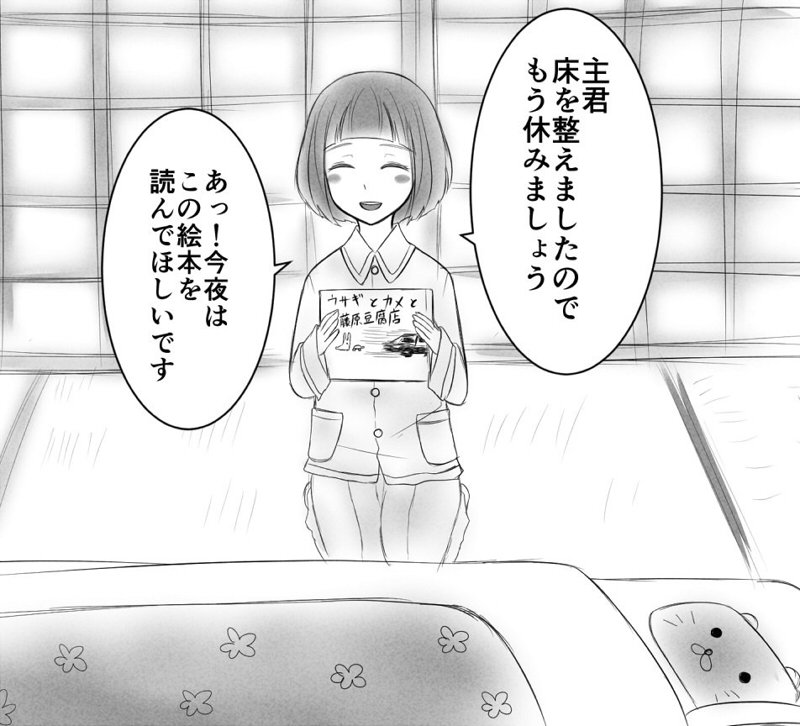 あたり前田のクラッカーですわ(§・ω・§) #とにかく前田藤四郎はいいぞ 