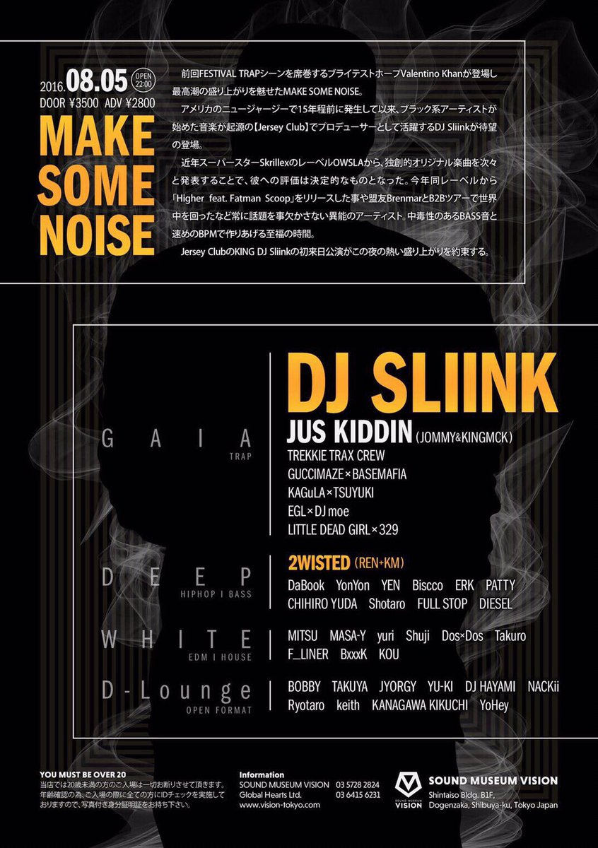 zimababy0101's tweet photo. 【今夜ゲスト】
今日ビジョン行く方💃
8月5日(金) MAKE SOME NOISE @ VISION❤️

#ゲスト は #DJSLINK 🔥

#ディスカウント ご希望の方は気軽にリプライ、DMください😊✨  #渋谷 #クラブ https://t.co/yT2LPCCKFs