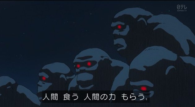ま きの Ar Twitter ニンゲン クウ ニンゲンノチカラ モラウ ニンゲン カエレ