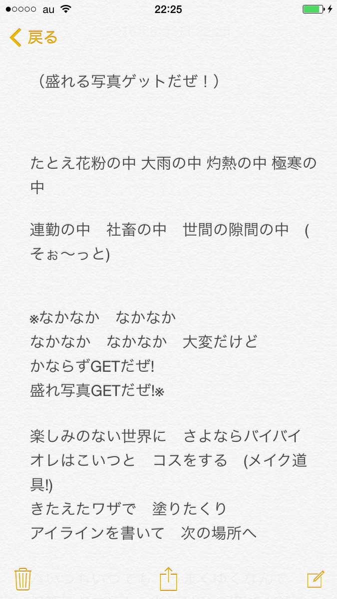 はむ イェ 社畜に拍車がかかる 1 29a 鶴舞 ポケモンの主題歌をレイヤー感溢れる歌詞にもじってみた件笑 字余り多々ありますが時間潰しにしただけなのでご了承ください D ポケモンはテレビで始まった初期からの視聴者です笑 年バレる めざせポケモン