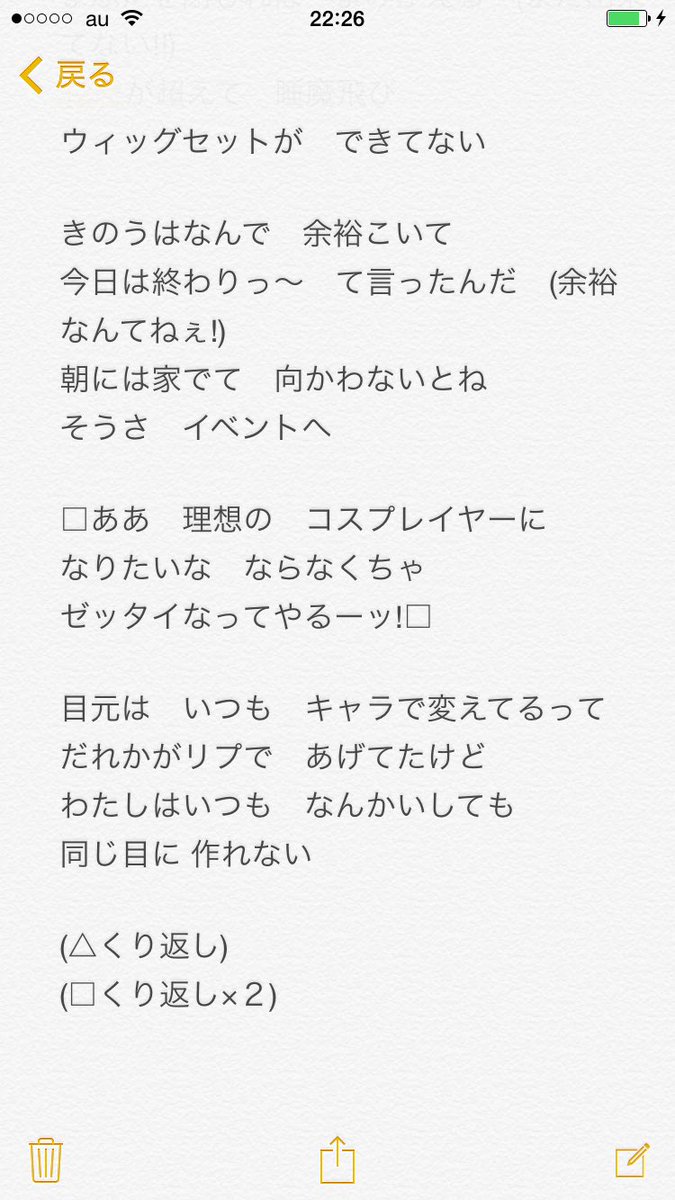 Twitter 上的 はむ イェ 12 18お手伝い参加 タグお迎え ポケモンの主題歌をレイヤー感溢れる歌詞にもじってみた件笑 字余り多々ありますが時間潰しにしただけなのでご了承ください D ポケモンはテレビで始まった初期からの視聴者です笑 年バレる めざせ