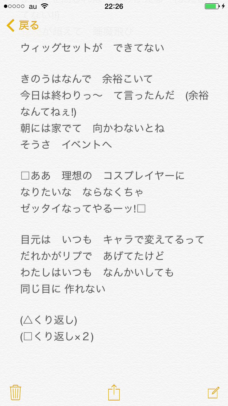 はむ イェ 社畜に拍車がかかる ポケモンの主題歌をレイヤー感溢れる歌詞にもじってみた件笑 字余り多々ありますが時間潰しにしただけなのでご了承ください D ポケモンはテレビで始まった初期からの視聴者です笑 年バレる めざせポケモン マスター歌詞