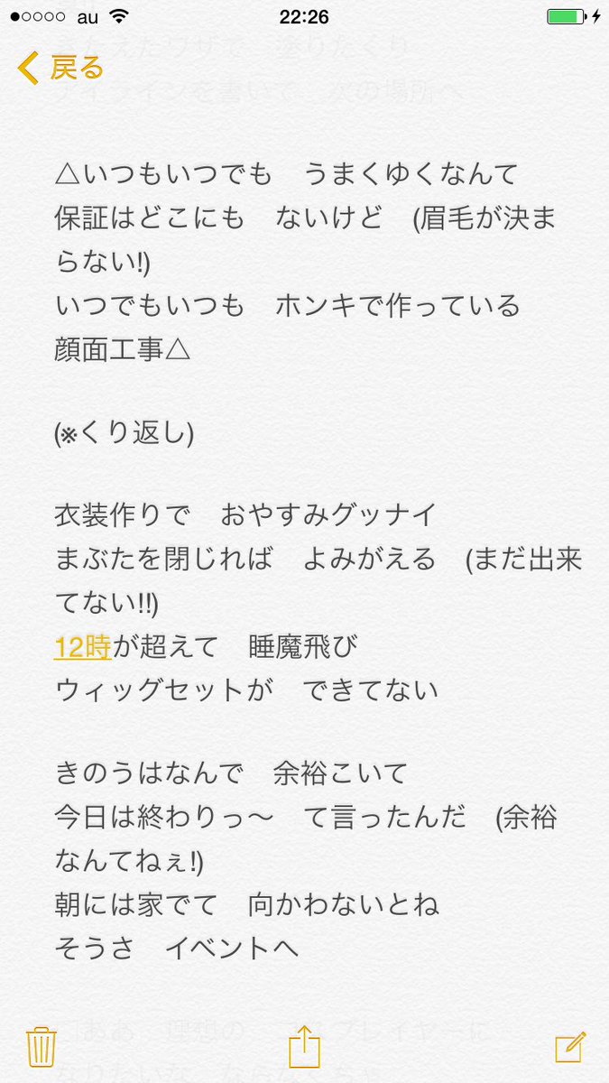 Twitter 上的 はむ イェ 12 18お手伝い参加 タグお迎え ポケモンの主題歌をレイヤー感溢れる歌詞にもじってみた件笑 字余り多々ありますが時間潰しにしただけなのでご了承ください D ポケモンはテレビで始まった初期からの視聴者です笑 年バレる めざせ