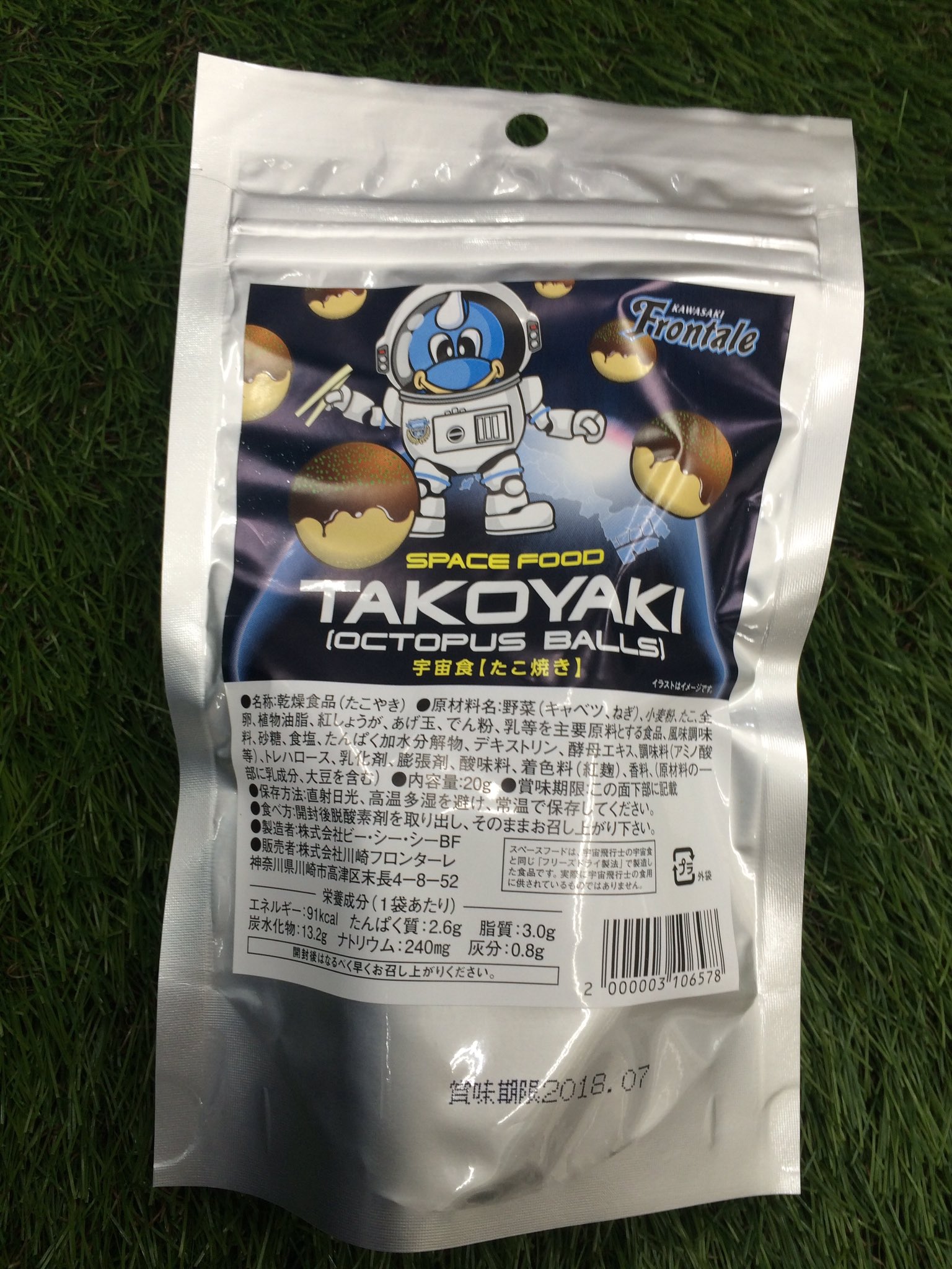 川崎フロンターレ 今回の宇宙にまつわる商品の中でもひと際どよめきも大きかった 宇宙食 まさかグッズ化するなんて と思った方も多いでしょうか 気になる中身も どうぞ 味は たこ焼き チョコケーキ をご用意 アズーロ ネロ Frontale