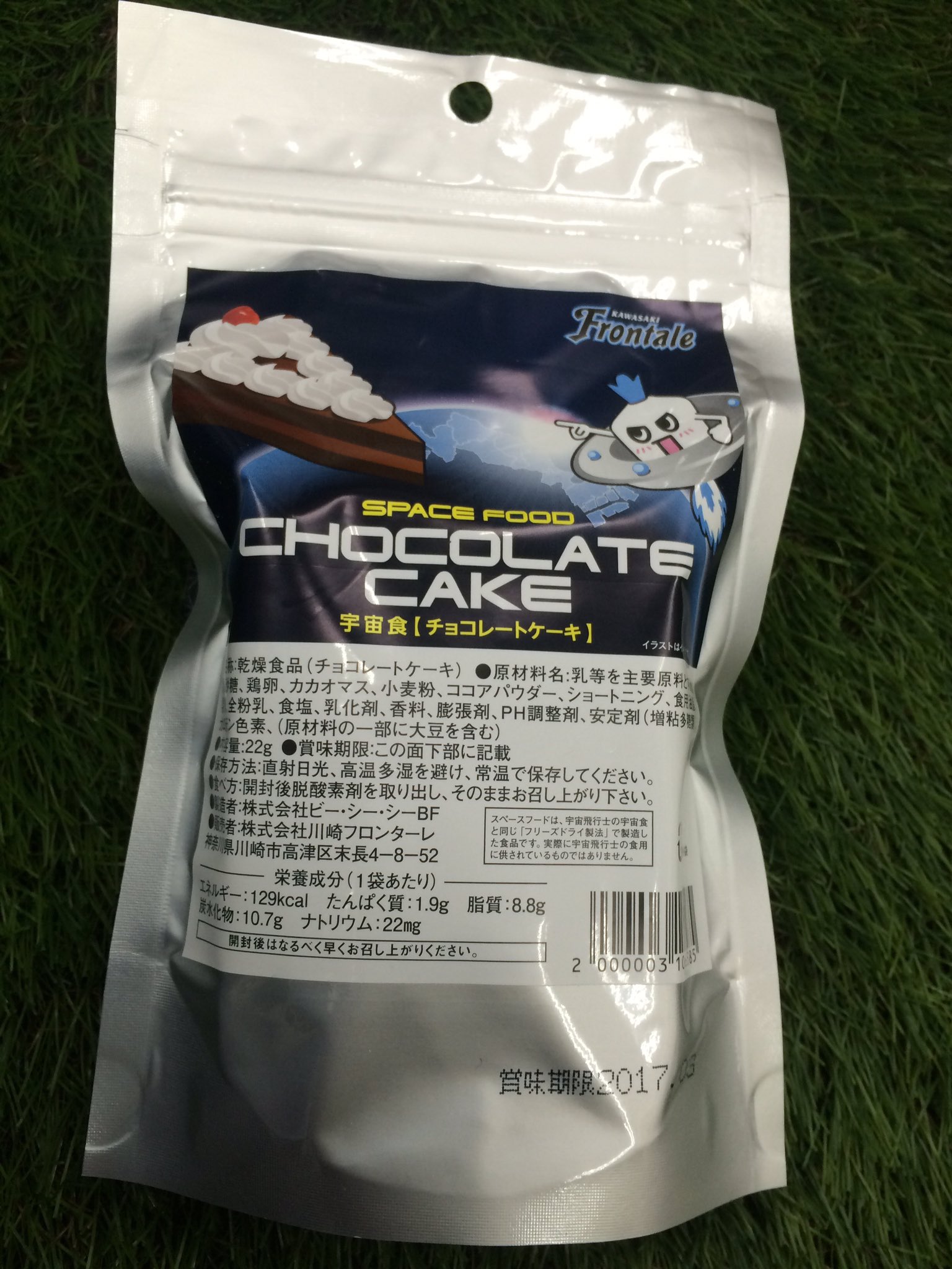 川崎フロンターレ A Twitter 今回の宇宙にまつわる商品の中でもひと際どよめきも大きかった 宇宙食 まさかグッズ化するなんて と思った方も多いでしょうか 気になる中身も どうぞ 味は たこ焼き チョコケーキ をご用意 アズーロ ネロ Frontale