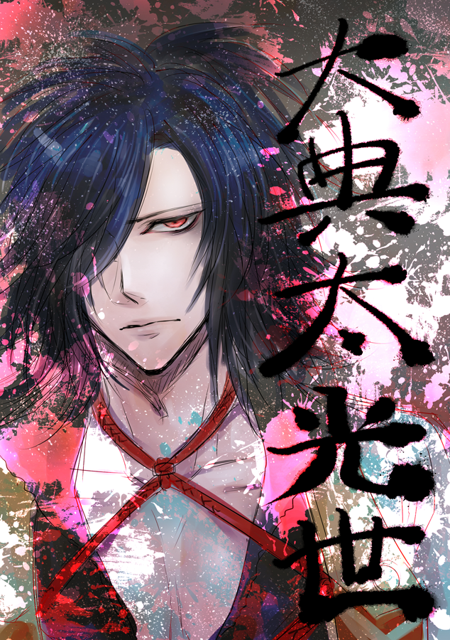 【刀剣乱舞】2016年実装済みの全刀剣男子の『統率値(初期値)』が高い順一覧【とうらぶ】 おにぎりまとめ