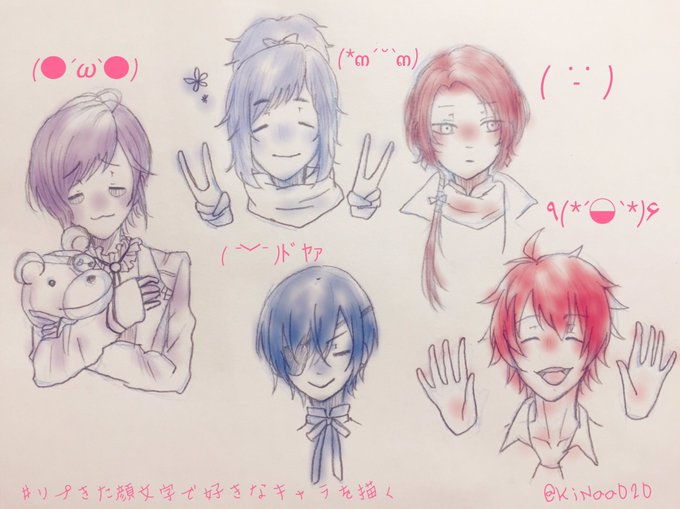 顔文字 高画質 のtwitterイラスト検索結果 古い順 顔文字 高画質 のtwitterイラスト検索結果 古い順