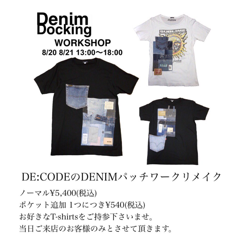 WALL_LABO's tweet image. 〜2日間限定オーダーリメイク〜
2016.08.20(土)08.21(日)
1日毎に5名様 限定とさせて頂きます。
定員に達し次第、受付終了となります。
ご予約はこちらより。
wall_fukuoka@hpgrp.com