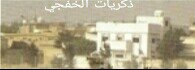 kharty45452's tweet photo. الدخل المحدود ... https://t.co/5zj4sAx0YL