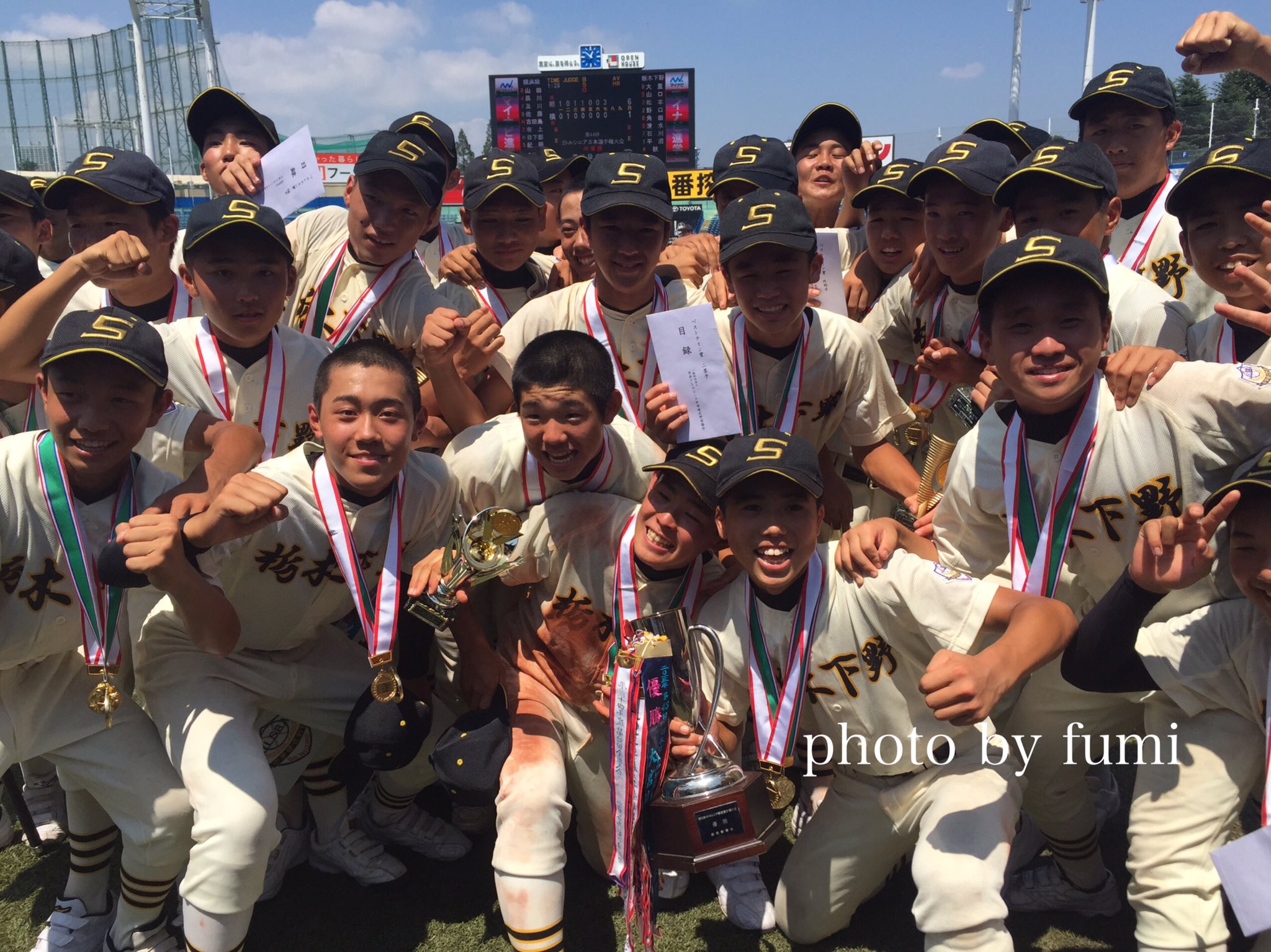 つのだじろう（角田次郎） 荒木又右衛門 野球少年 昭和31年5月
