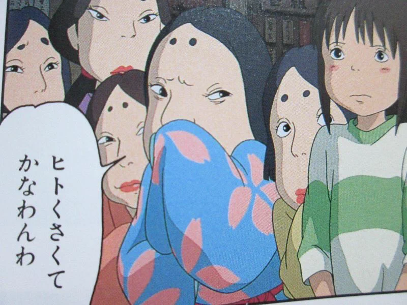 これマジ！？千と千尋の神隠しの千尋は、もののけ姫のサンの子孫っていう都市伝説！！