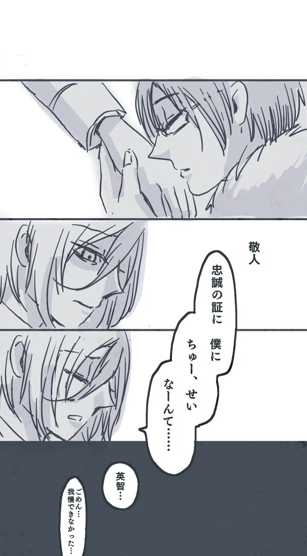 @milk_haki_ 本編 