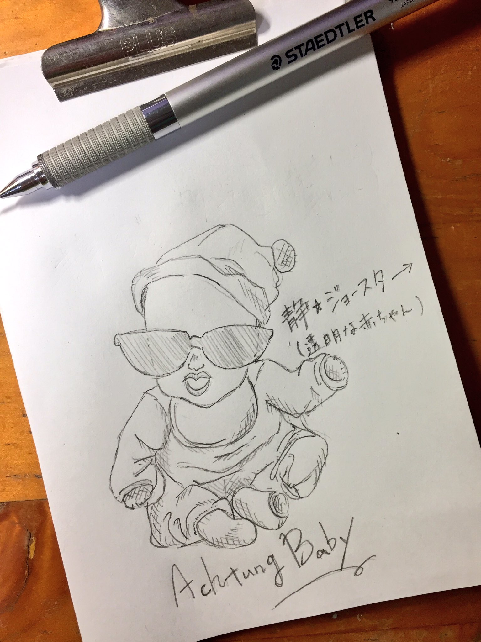 Twitter 上的 ほそかわ制作室 今夜はジョジョだー 透明な赤ちゃんのスタンド アクトンベイビー の元ネタ グラミー賞バンドu2のアルバム Achtung Baby アクトンベイビー ジョジョ 静ジョースター 透明な赤ちゃん アクトンベイビー T Co Twitter 上的 ほそかわ制作室 今夜はジョジョだー 透明な赤ちゃんのスタンド アクトンベイビー の元ネタ グラミー賞バンドu2のアルバム Achtung Baby アクトンベイビー ジョジョ 静ジョースター 透明な赤ちゃん アクトンベイビー T Co