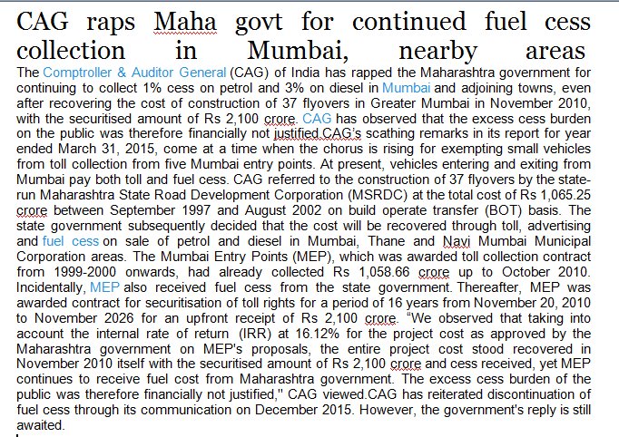 सरकारें बस सेस लगाने में तत्परता दिखाती हैं हटाने में नहीं <a href="/bookslifenmore/">Smita</a>
<a href="/LocalPressCo/">LocalPressCo Mumbai</a>