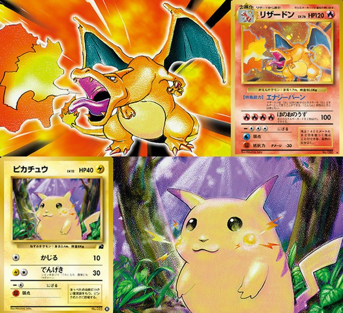 ポケモンメモ Pa Twitter ポケモンカードゲーム周年記念サイト公開 イベント実施 にせオーキドの逆襲などの昔のカード T Co J5tnxmtxyv