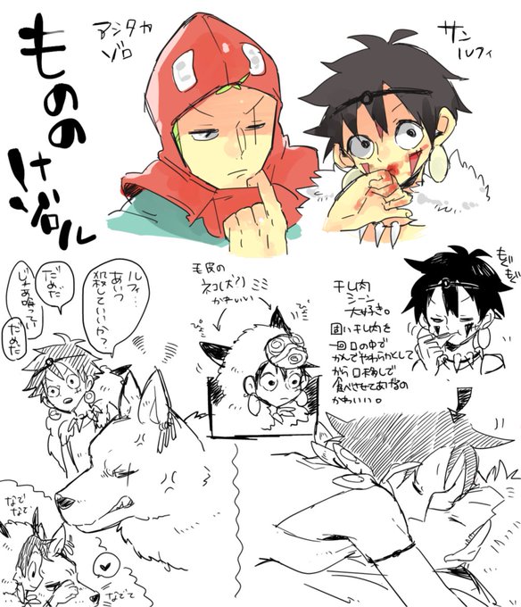 山犬のtwitterイラスト検索結果 古い順