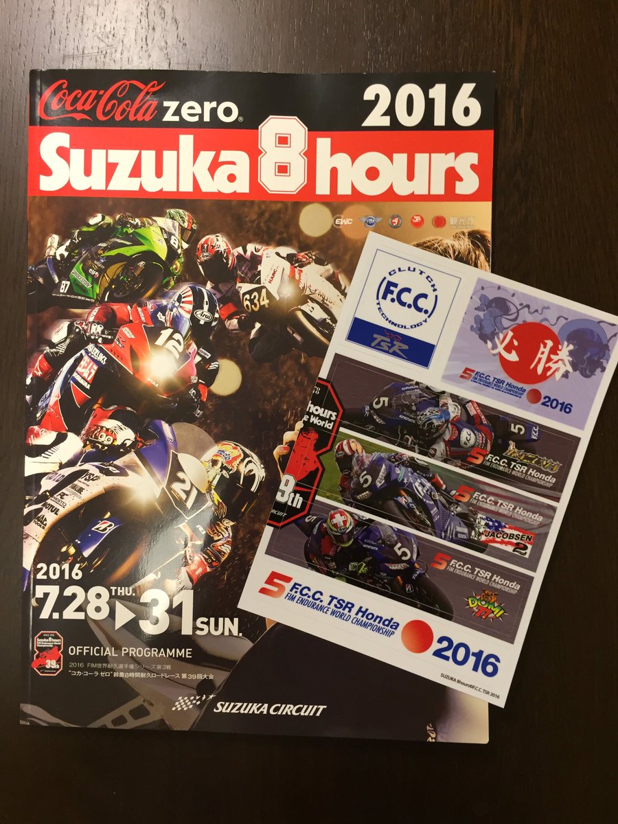 Hiromi Ichise Memory Of 8h The Next Is Red Bull Ring Domi77 Daegerter Suzuka8h 鈴鹿8耐