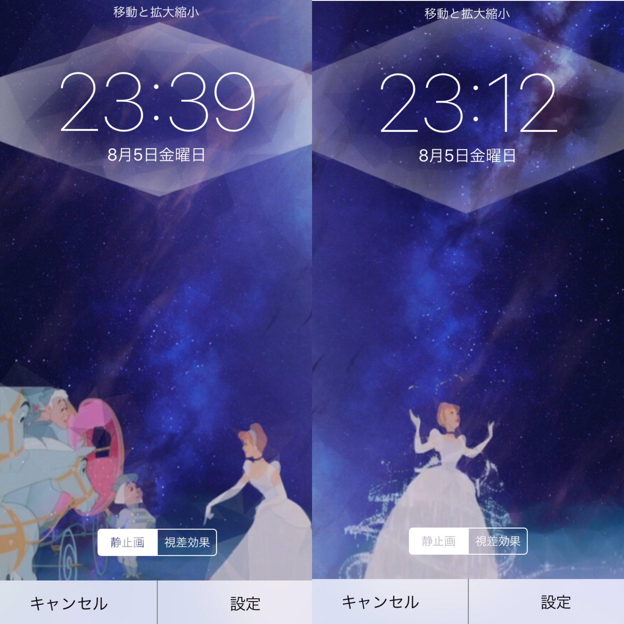 アカウント移行クレしん 固定ツイ シンデレラ待ち受け Rt30 で配布開始 シンデレラ 加工 Disney 配布したら貰ってくれる人rt りなfresh T Co Mf3pjcx6rt Twitter アカウント移行クレしん 固定ツイ シンデレラ待ち受け Rt30 で配布開始 シンデレラ 加工 Disney 配布したら貰ってくれる人rt りなfresh T Co Mf3pjcx6rt Twitter