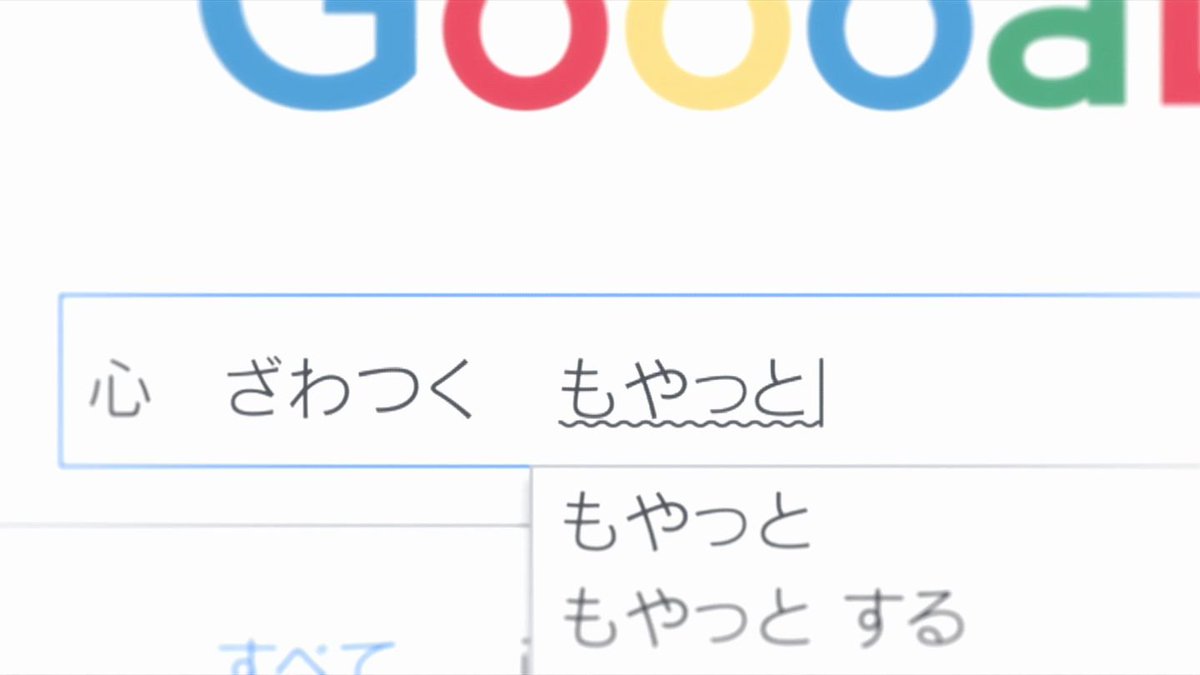やさいさん En Twitter もしかして 恋 Relife やさいさん En Twitter もしかして 恋 Relife