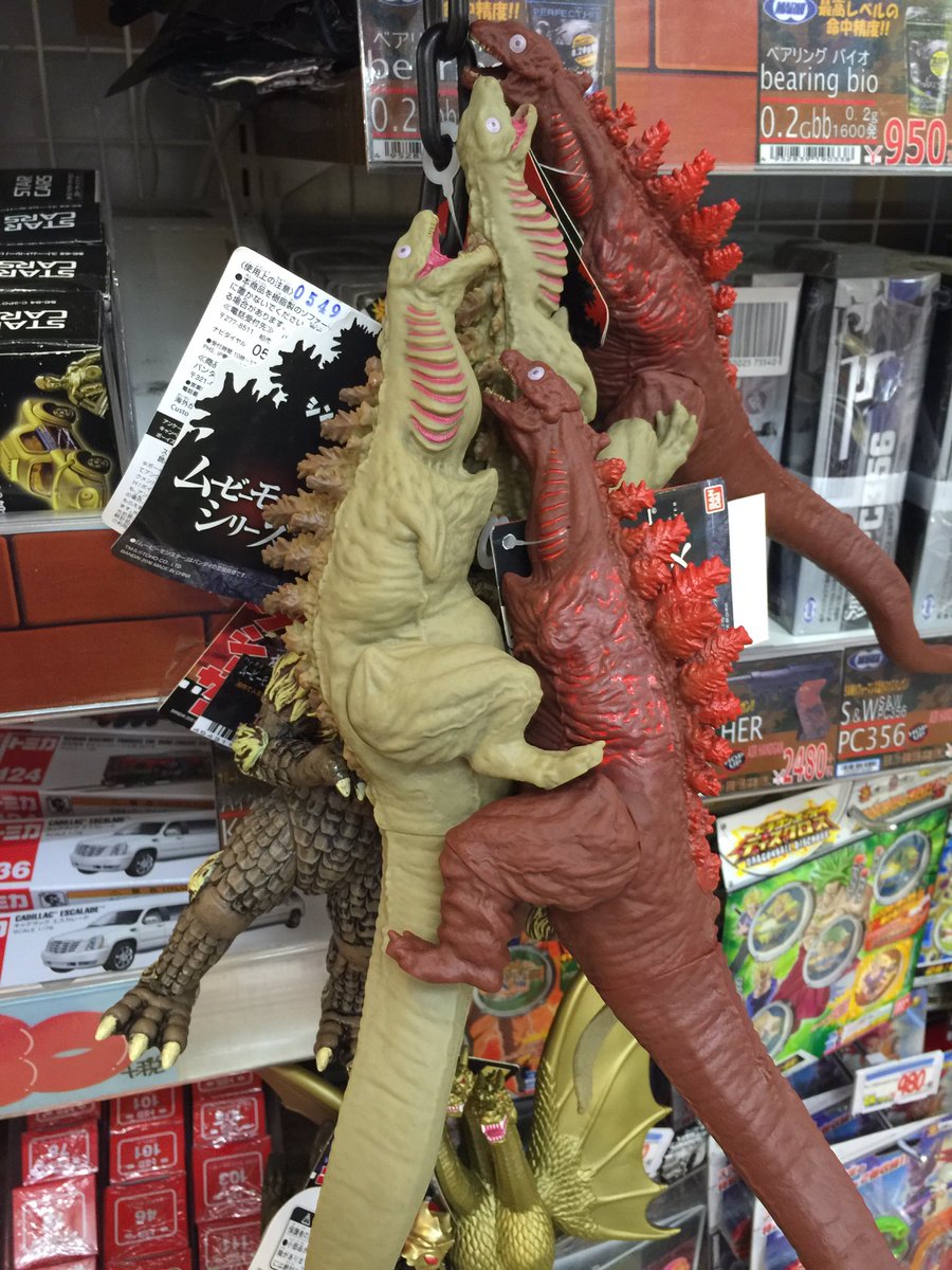 いっちー博士 Sur Twitter シン ゴジラ第二形態と第三形態のソフビが おもちゃ売り場に吊るしてあるんだけど めちゃくちゃ怖い 笑 いっちー博士 Sur Twitter シン ゴジラ第二形態と第三形態のソフビが おもちゃ売り場に吊るしてあるんだけど めちゃくちゃ怖い 笑