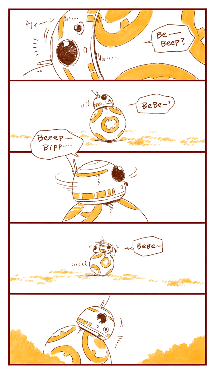 Yaora On Twitter Bb 8とデデンネ