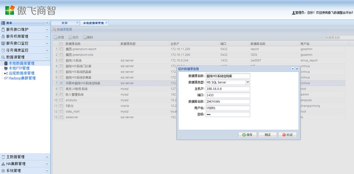 DataSource Management in Auphi  Platform,you can manage the datasources used in Kettle Table Input/Output step