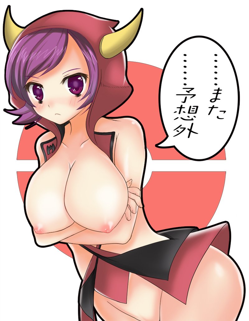 "Well I'm back everyone as promised....so do me me a favor and don't go to wild okay?"