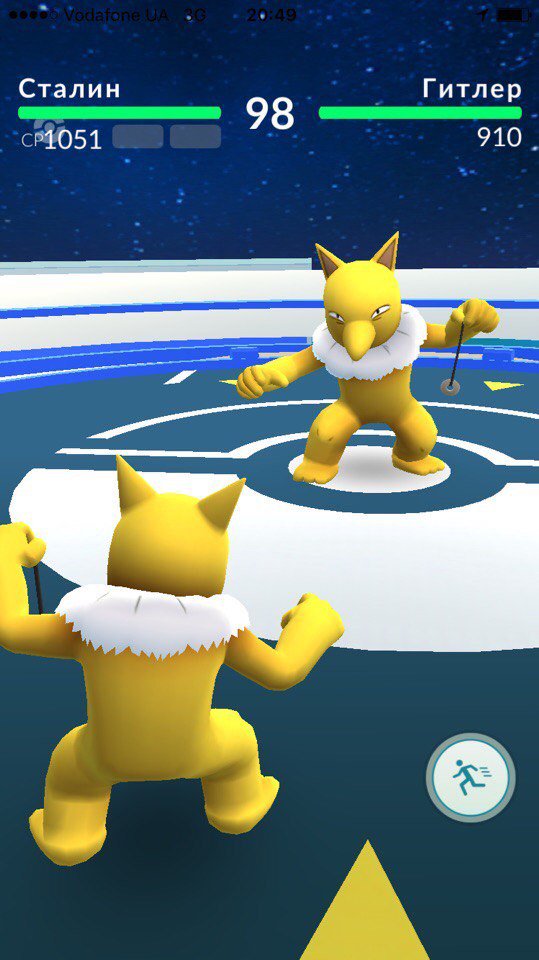 PoGoRussia's tweet image. Без комментариев…