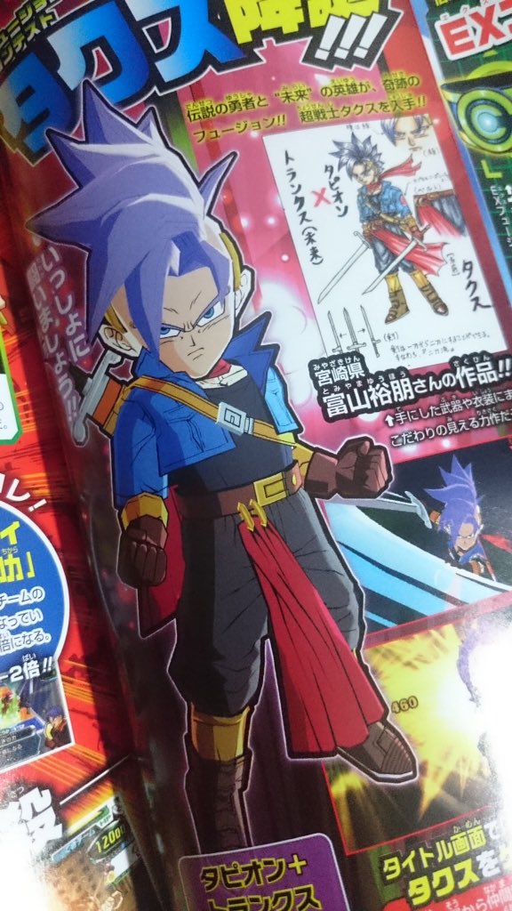 ドラゴンボールフュージョンズ