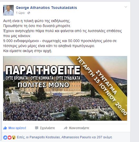 Προβολή εικόνας στο Twitter