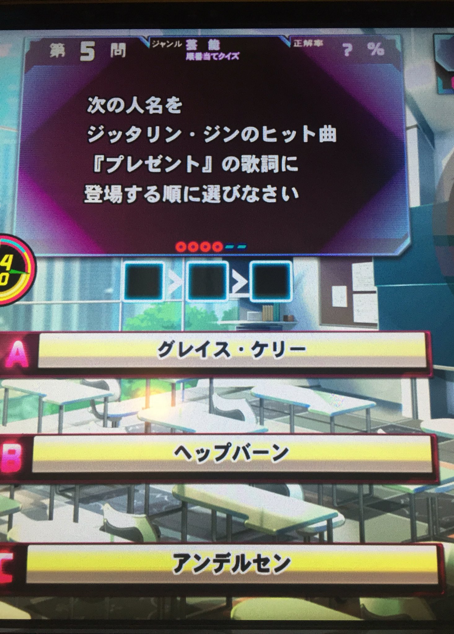 Qma芸順bot 更新終了 ジッタリン ジンのヒット曲 プレゼント の歌詞に登場する順 シャガール グレイス ケリー ヴィヴィアン リー バディー ホリー ヘップバーン アンデルセン T Co Znlp0sjx6r 歌詞 T Co Wqdv6szjjc Twitter