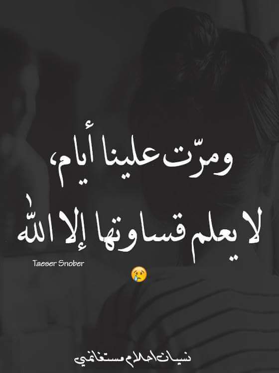 اصعب انتظار ...انتظار من لا يأتي😔
و
اجمل اللحضات...لحضة اللقاء بمن نحب☺