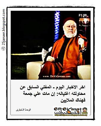 http://pbs.twimg.com/media/CpHgHGrW8AkKIGa.jpg