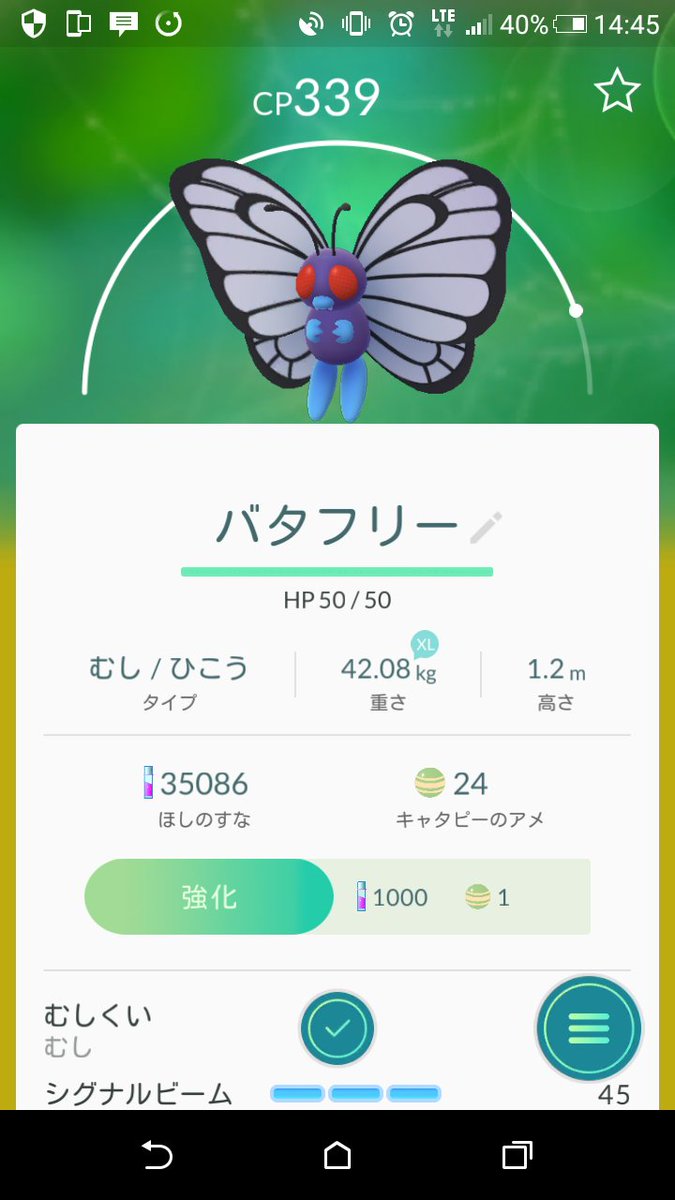 ポケモンgowiki Info Pokemon Go W Twitter ポケモンgowiki Info Pokemon Go W Twitter