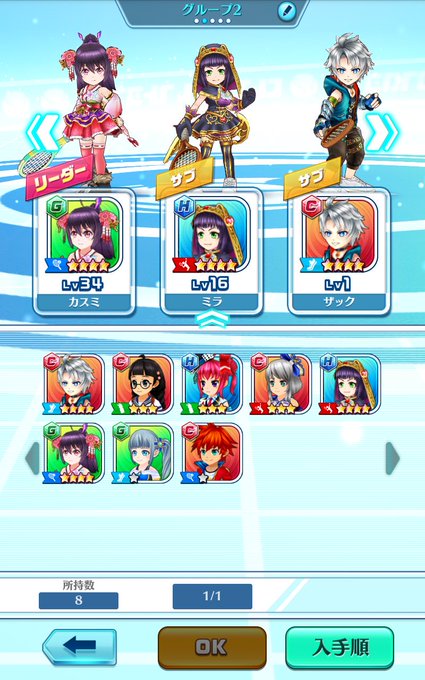 白猫テニスプレイヤーと繋がりたいのtwitterイラスト検索結果 古い順 白猫テニスプレイヤーと繋がりたいのtwitterイラスト検索結果 古い順