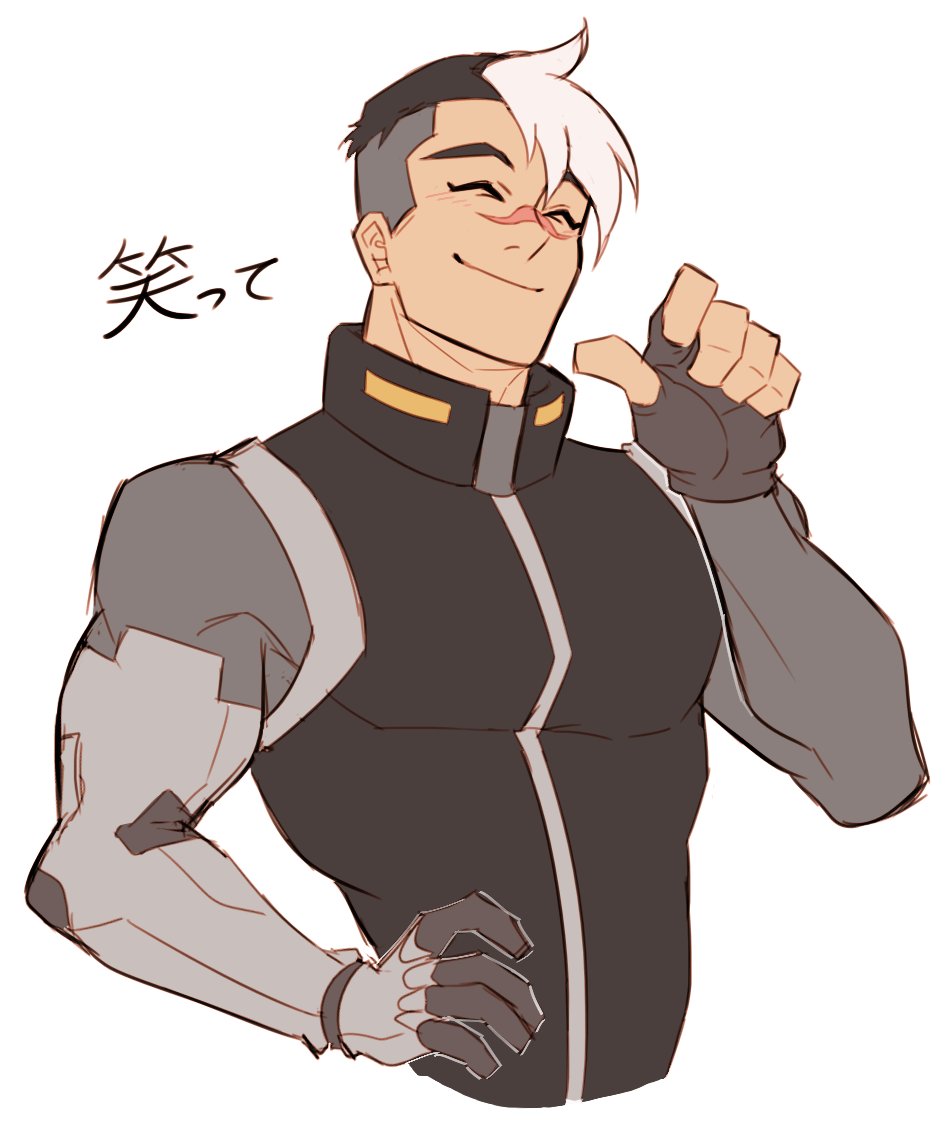 Shioppang's tweet image. An anon on Tumblr requested a happy smiling Shiro and how could I say no?