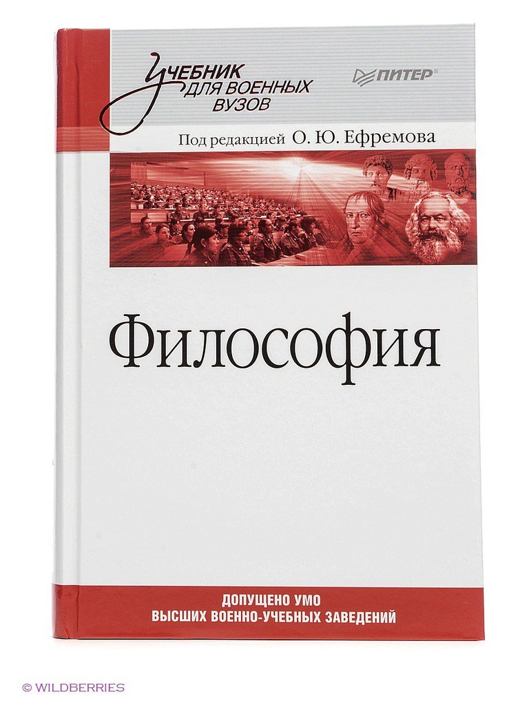 read россия и ближий