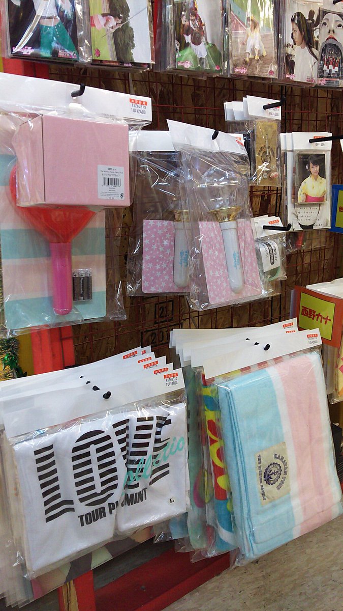 万代札幌藤野店 万代札幌藤野店アイドルコーナーには 西野カナグッズも大量入荷中 きたえーるのついでに藤野へgo T Co Fix4yybnve Akb48 乃木坂46 ももクロ 西野カナ Justlove カナやん 万代札幌藤野店 万代札幌藤野店アイドルコーナーには 西野カナグッズも大量入荷中 きたえーるのついでに藤野へgo T Co Fix4yybnve Akb48 乃木坂46 ももクロ 西野カナ Justlove カナやん
