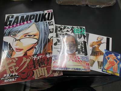 アニメイト所沢 Ar Twitter 商品情報 監獄学園 22巻 と 平本アキラ画集 Gampuku が発売中です 22巻にはa B T Cカード 平本先生の初画集 Gampuku にはペーパーが付きてきます 夏休みのこの機会に是非当店をご利用くださいませ アニメイト所沢 Ar Twitter 商品情報 監獄学園 22巻 と 平本アキラ画集 Gampuku が発売中です 22巻にはa B T Cカード 平本先生の初画集 Gampuku にはペーパーが付きてきます 夏休みのこの機会に是非当店をご利用くださいませ