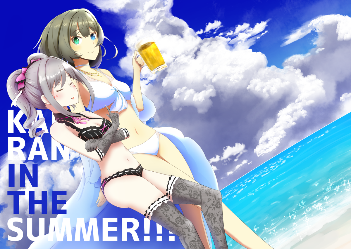 C90新刊「KAE RAN IN THE SUMMER!!!」のサンプルです。今まで描いた楓さんと蘭子ちゃんのイラスト漫画落書きを好き勝手詰め込んだA4フルカラー本が出ます。本文20P/500円にて頒布予定でございます。ヨロシャス!