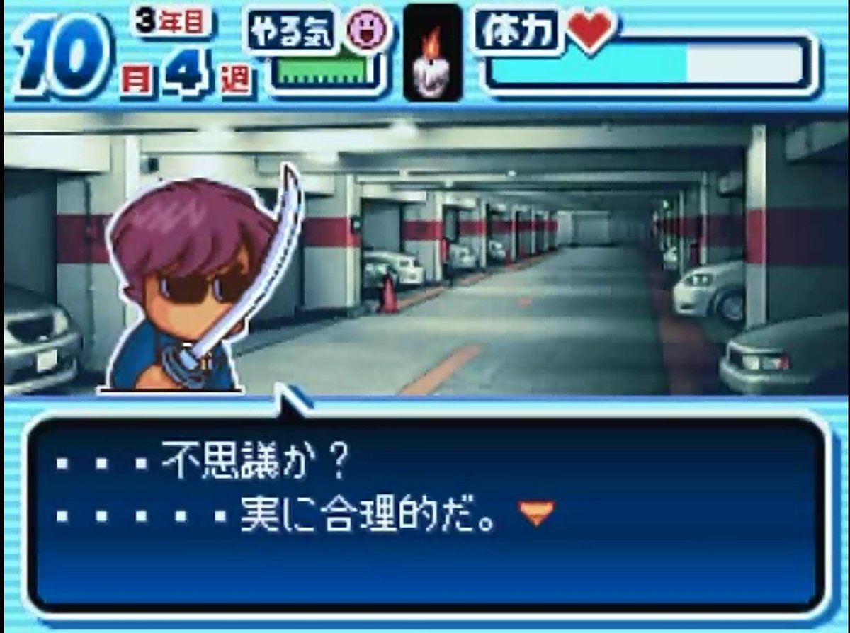 パワポケbot サイボーグを狩っている組織の 指揮官がサイボーグとはね 不思議か 実に合理的だ 茶番だって言いたかっただけさ 8表 主人公 灰原 T Co Qm6ywtrnja